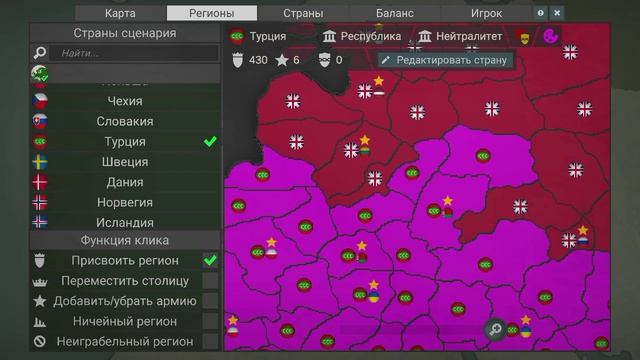 Османская империя