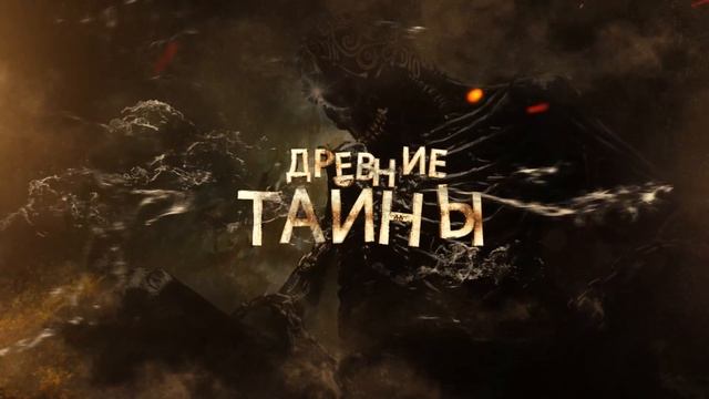 Тизер Звездная Кровь смотреть онлайн