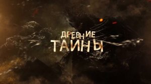 Тизер Звездная Кровь