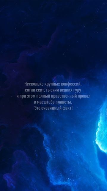 Рассудок мой – враг мой #4 смотреть онлайн