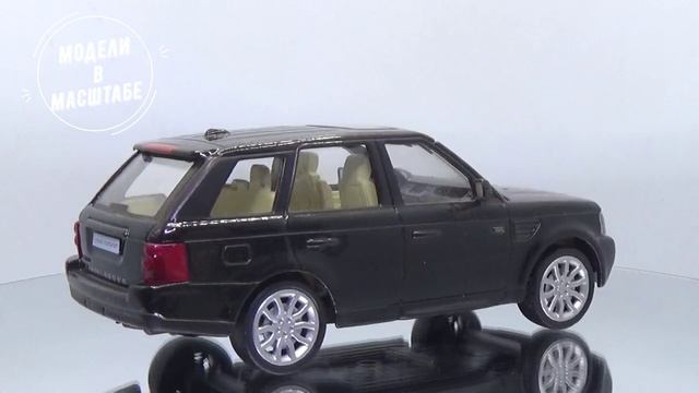 Land Rover Rang Rover смотреть онлайн