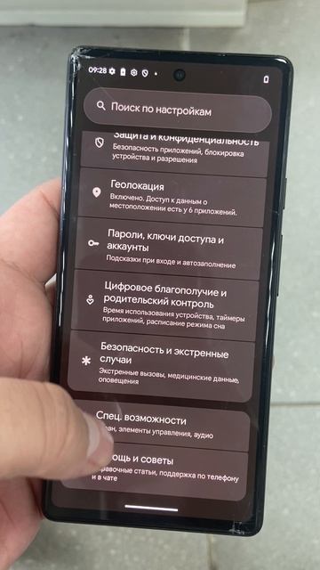 Гугл пиксель смотреть онлайн