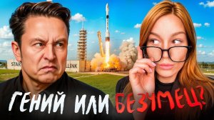 Кто такой Илон Маск? Путь к успеху и личная жизнь самого богатого человека на планете