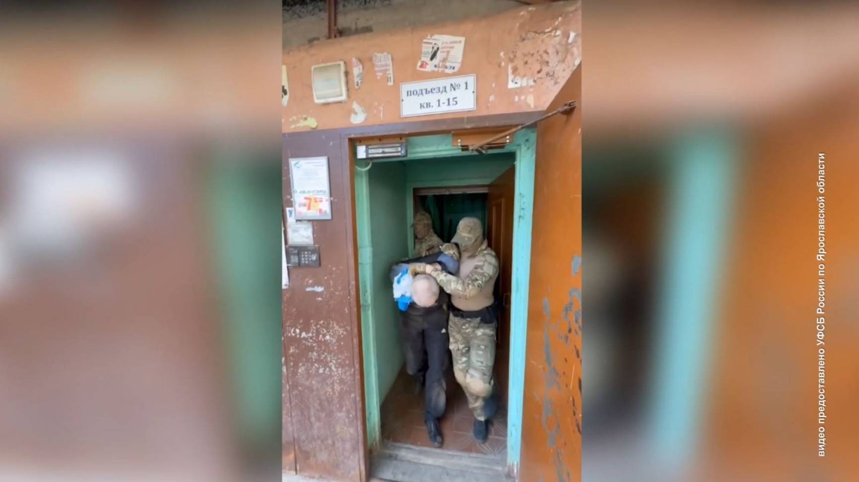 Ярославец призывал к осуществлению террористической деятельности — теперь задержан смотреть онлайн