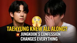 НОВОСТИ BTS СЕГОДНЯ! Тэхён всё знал 💥 Признание Чонгука теперь меняет всё...
