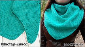 Бактус с красивым краем как в Инстаграм. Его ищут все. Мастер-класс. Вязание спицами