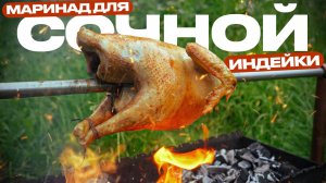 Нафига что-то делать на вертеле? Для красоты!