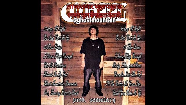 GHOST MOUNTAIN - COIL