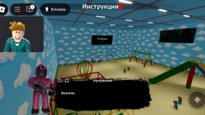 Start roblox игра в кальмара это кайф