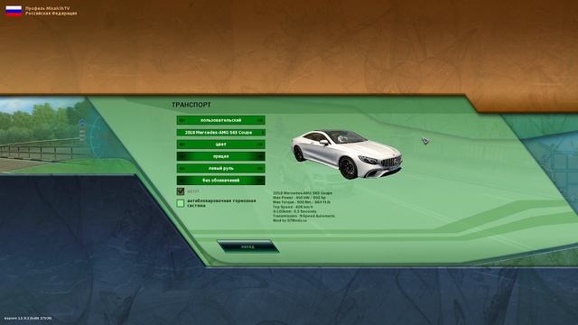 как скачать моды на сити кар драйвинг!!? смотреть онлайн