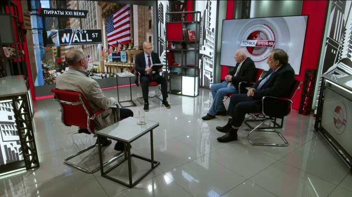 Пираты ХХI века. В.Багдасарян, А.Бакланов, Л.Доброхотов (07.07.2025) смотреть онлайн