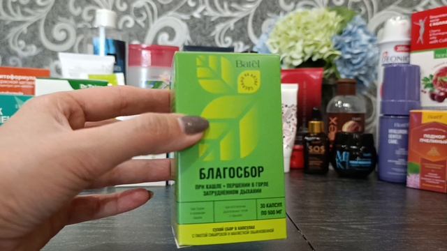 Пустые баночки за июнь/ Avon/ TianDe/ Batel смотреть онлайн