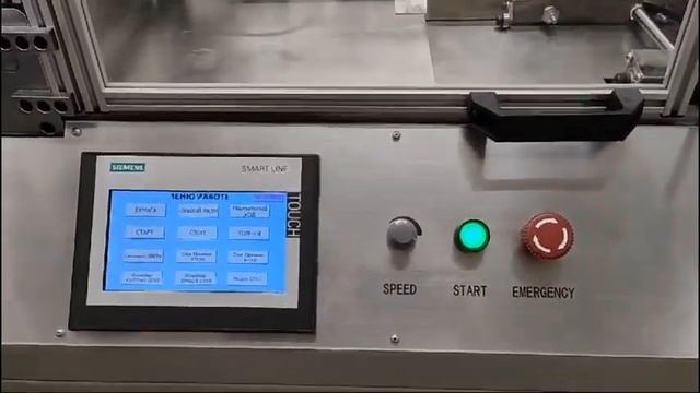 AutoPUNCH-550 пробивка длинного календаря на скорости в Петербурге