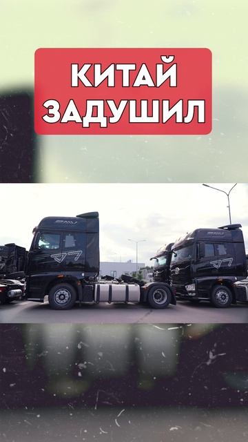 Китай душит! смотреть онлайн