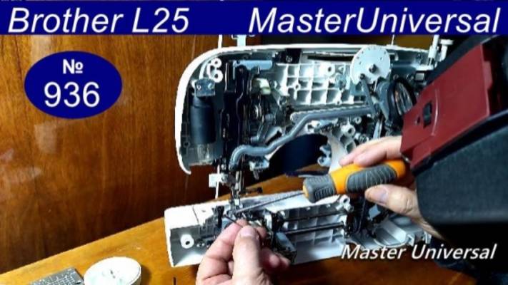 Носик челнока бьёт по иголке, как отрегулировать зазор игловодителем на Brother L 25. Видео № 936. смотреть онлайн