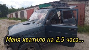 Сброс аккумуляторов в чермет...