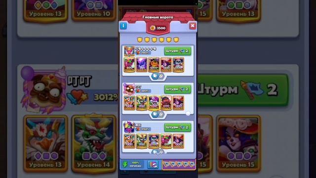 Лудус /Собераем Алису и дуэль против Муэтры