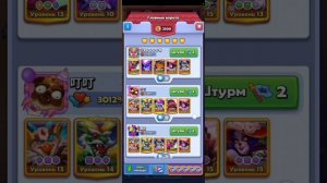 Лудус /Собераем Алису и дуэль против Муэтры