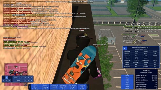gta_sa 2025-07-07 21-43-32-160 смотреть онлайн