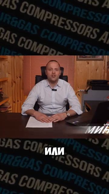 Компрессор для воздуха для дыхания смотреть онлайн
