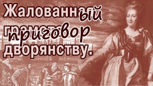 Зачем сожгли разрядные книги