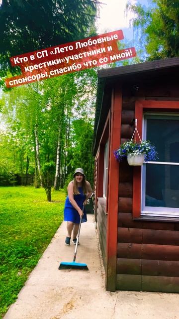 18 мая 2023 г. смотреть онлайн