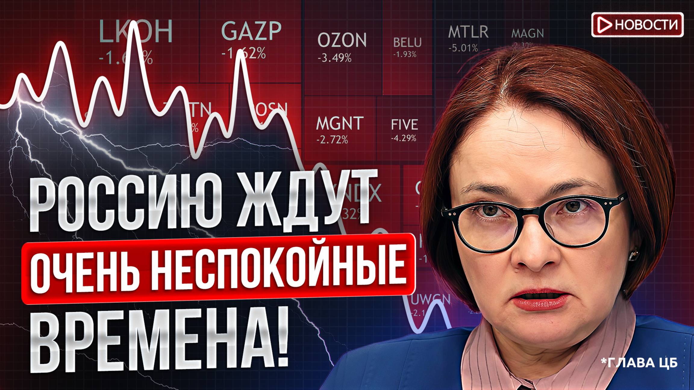 Почему ЦБ может повысить ключевую ставку? Срочно продаются 30% квартир! смотреть онлайн