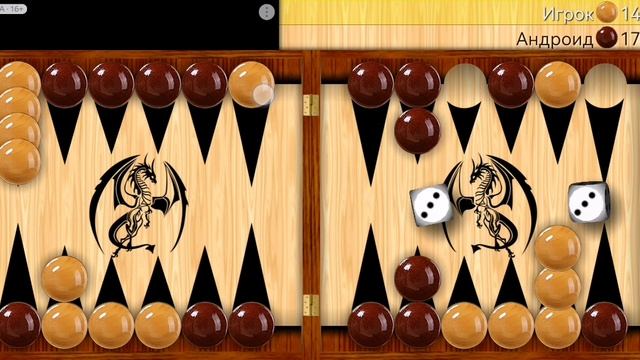 Вы помните длинные нарды на моём канале?