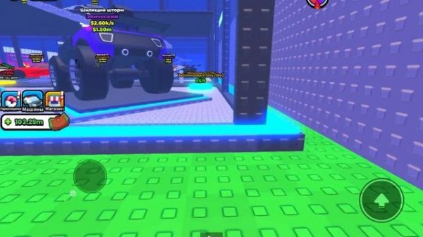 УКРАДИ МАШИНУ