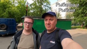 Ловля Рыбы в Московском Пруду / Ростикс, Додо Пицца / Лебедянский Пруд / Рыбалка / 2025