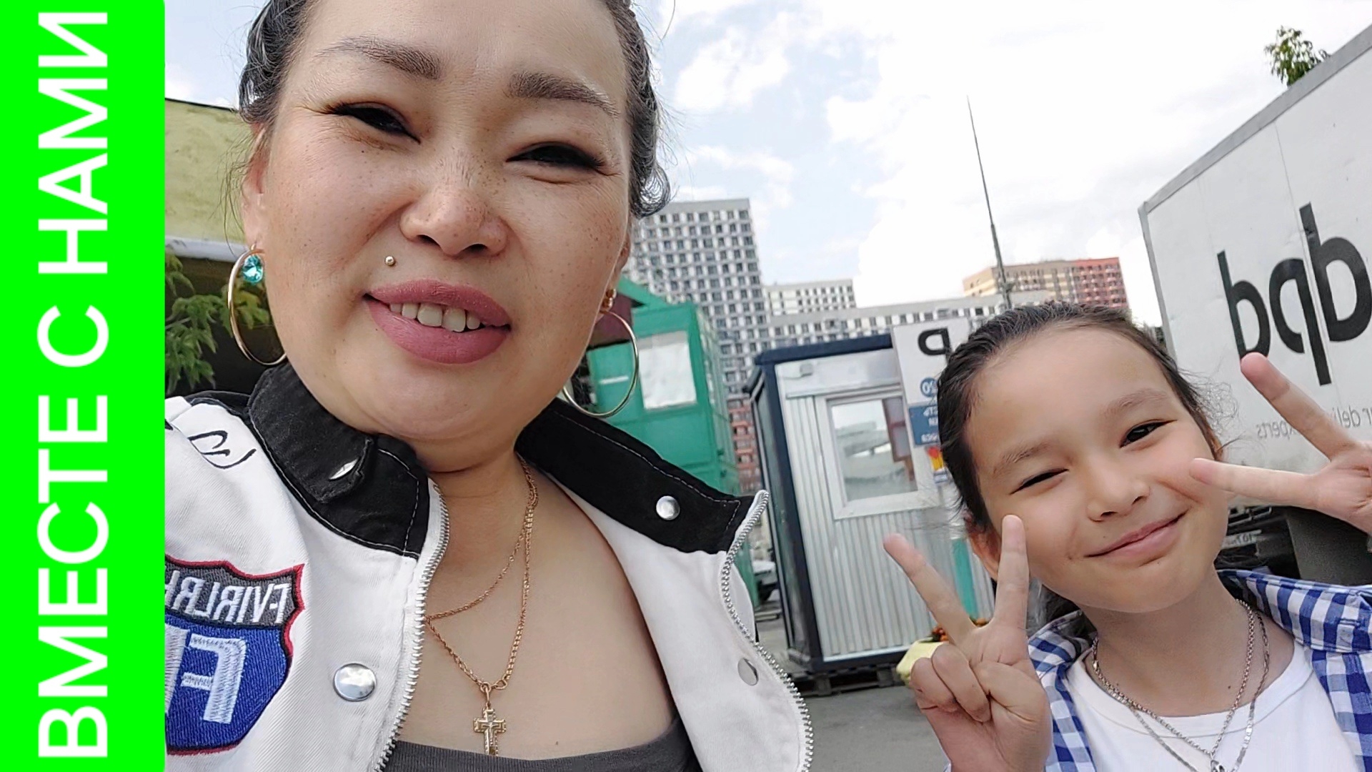 Весело проводим время с Ольгой Уралочкой. Отдых на речке, Парк Екатеринбурга, ужин в гостях. смотреть онлайн