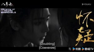 Трейлер #1 дорамы «Любовь в облаках» | русские субтитры от Asian Webnovels