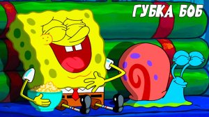 Губка Боб квадратные штаны