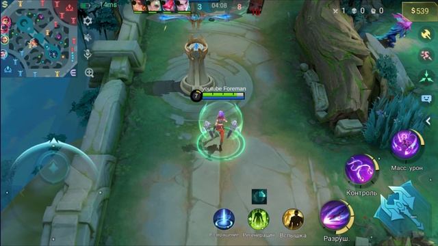 Mobile Legends Bang Bang смотреть онлайн