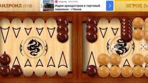 Вы помните короткие нарды на моём канале?