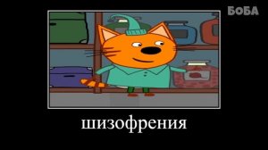 ТРИ КОТА, НО ЭТО МЕГАРЖАКА😂