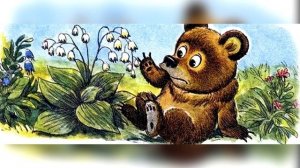 Про медвежонка и слоненка. Сонные сказки. Фонохрестоматия №24