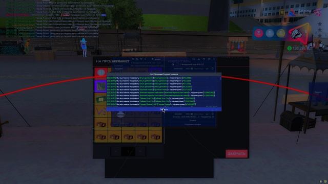 ГИГА КОТ ВЫГРУЖАЕТ ТОВАРЫ НА РАСПРОДАЖУ