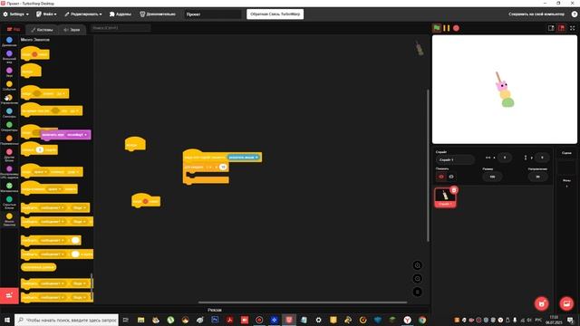 блоки и формулы и расширения в Turbowarp часть 1