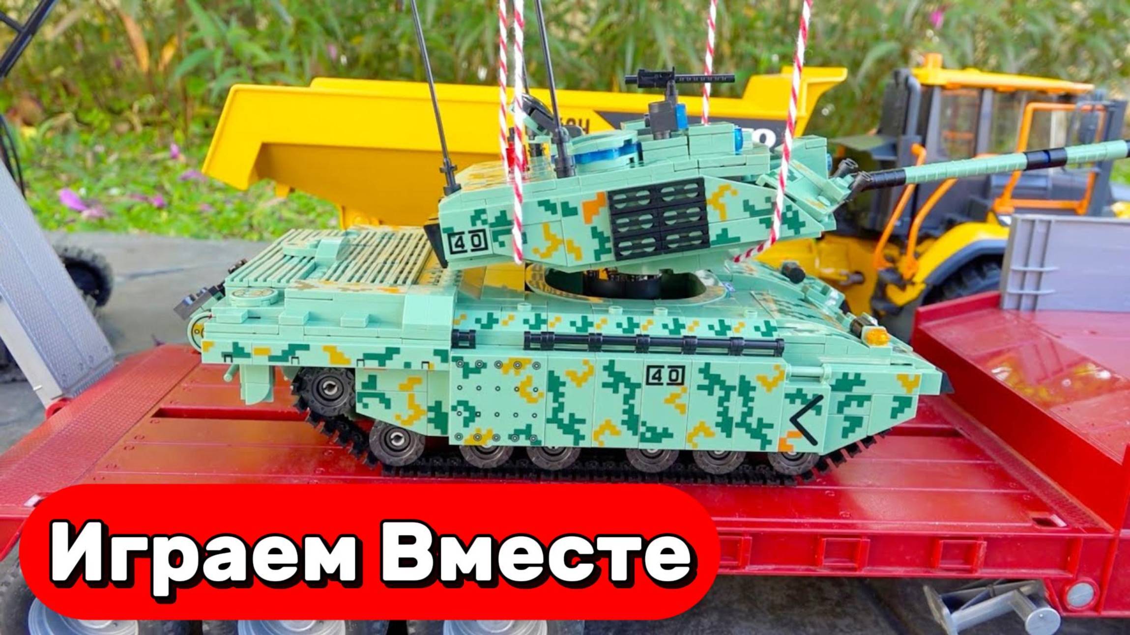 Игрушки Танчики для детей ! Машинки мультики детям ! Играем вместе в ТАНЧИКИ смотреть онлайн