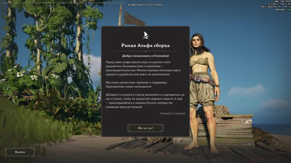 Crosswind бэто тест