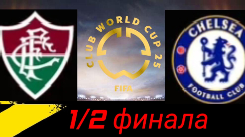 КЧМ/Флуминенсе-Челси