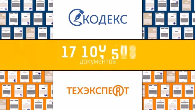 Техэксперт