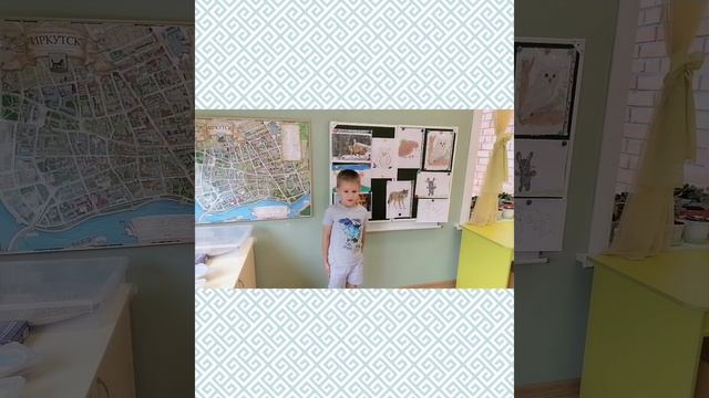 Рассказы о животных.