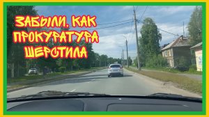 1/7 25 ПРОГНОЗ ВРЁТ. ЧУТЬ НЕ СОЖРАЛ МЕНЯ ЗА 1000 ₽. НАВЕДУ ШКАНДАЛЬ. КУКАРЕКАТЬ НА КРЫШЕ.