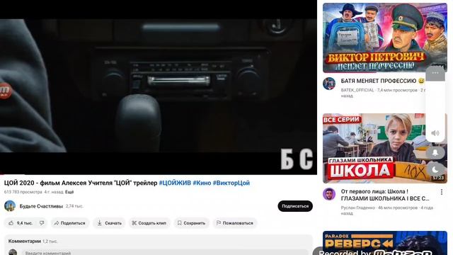 Авария Виктора Цоя(1962-1990, 28 лет). смотреть онлайн