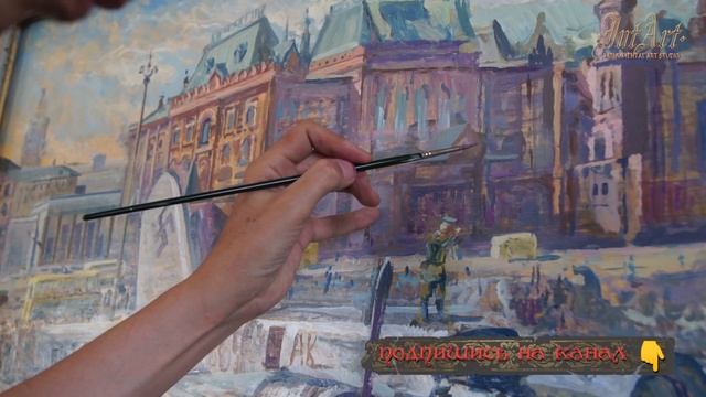 Юнкерс на  Красной площади. Процесс работы над картиной.
