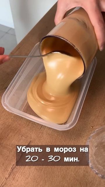 Айс кофе дома  освежающий напиток #рек #icecoffe #айскофе #напиток