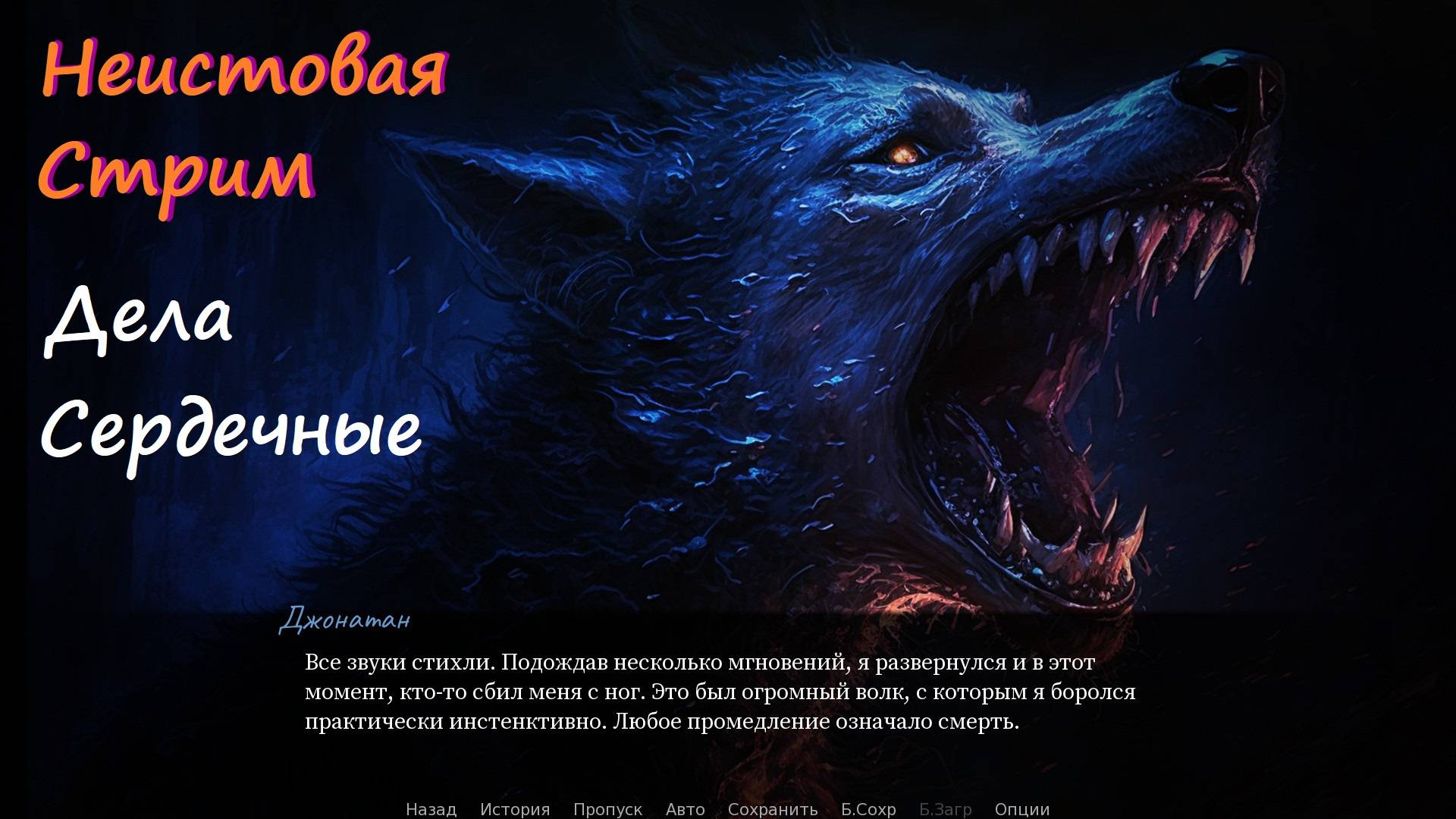 Новелла \ Дела Сердечные смотреть онлайн
