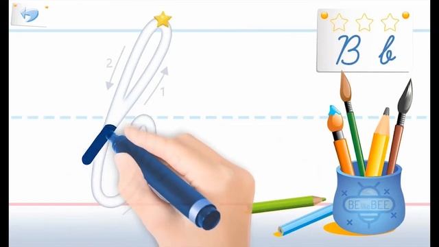 How to write English letter ＂B＂. Cursive writing for kids and beginners. Handwriting practice смотреть онлайн